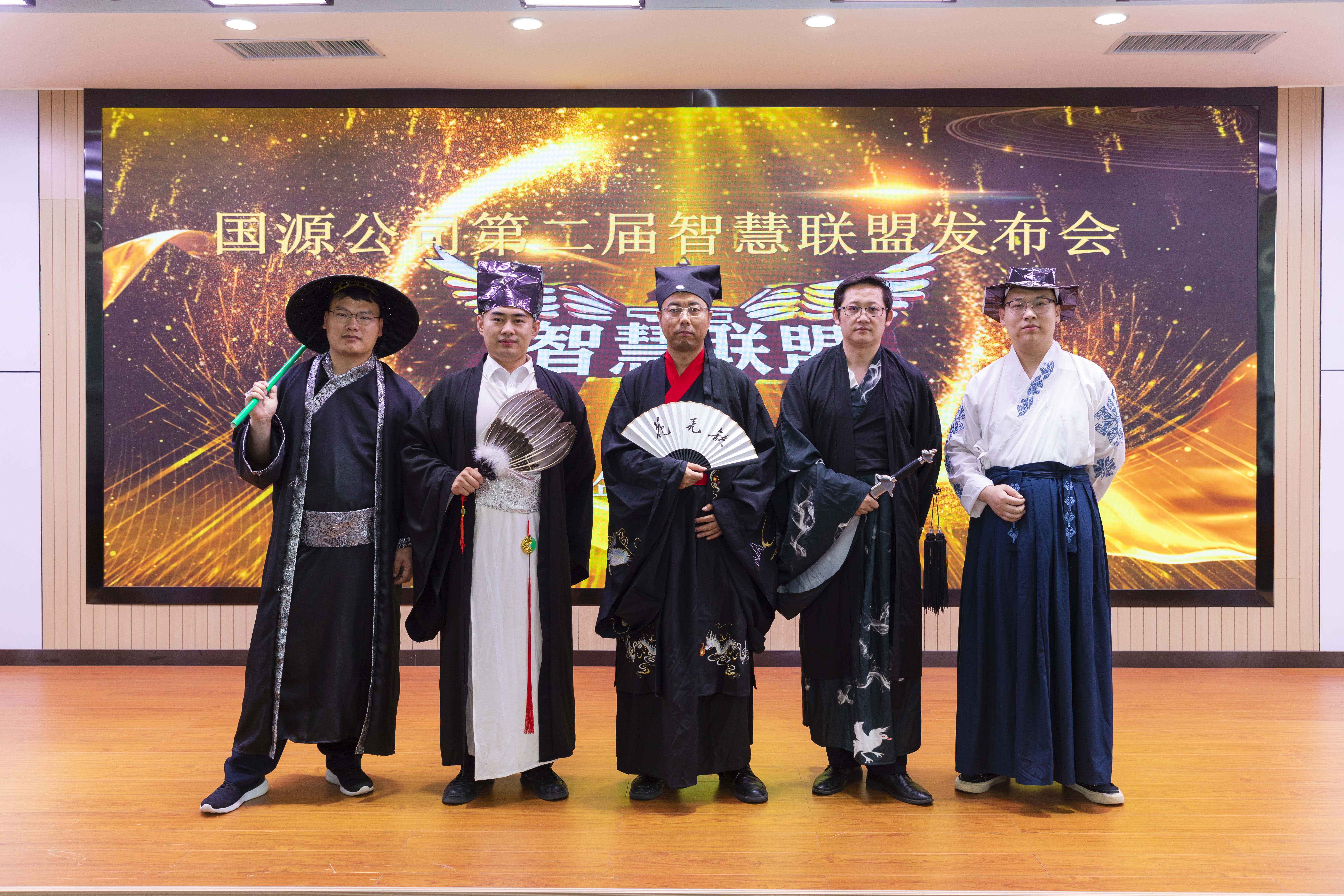 3.智慧聯盟科技成果發布會：身著國風服裝參加智慧聯盟科技成果發布會，“武林風”與科技感強烈碰撞，新穎的形式增強了創造動力和活動吸引力.jpg